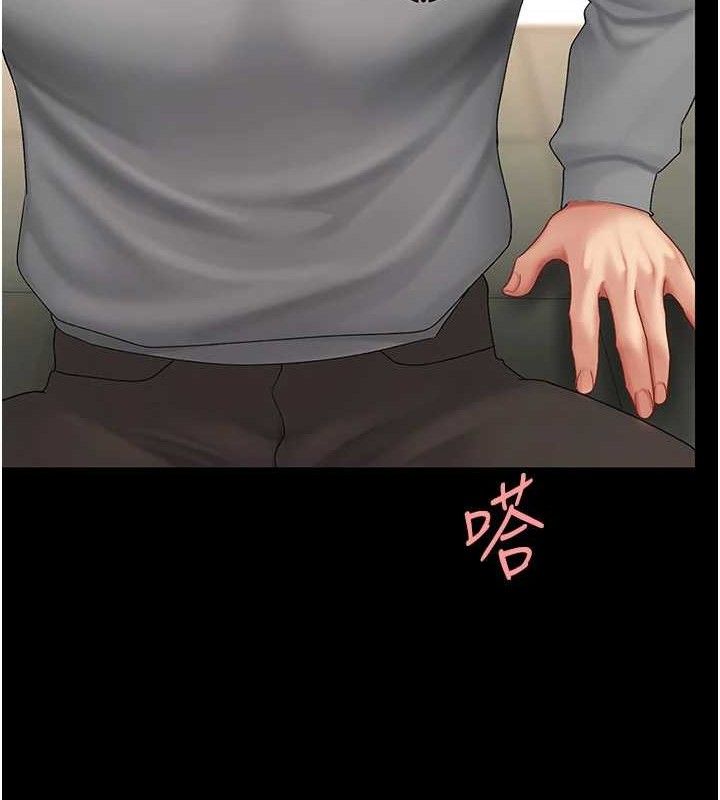 復仇母女丼第103話-外遇現場搖滾區