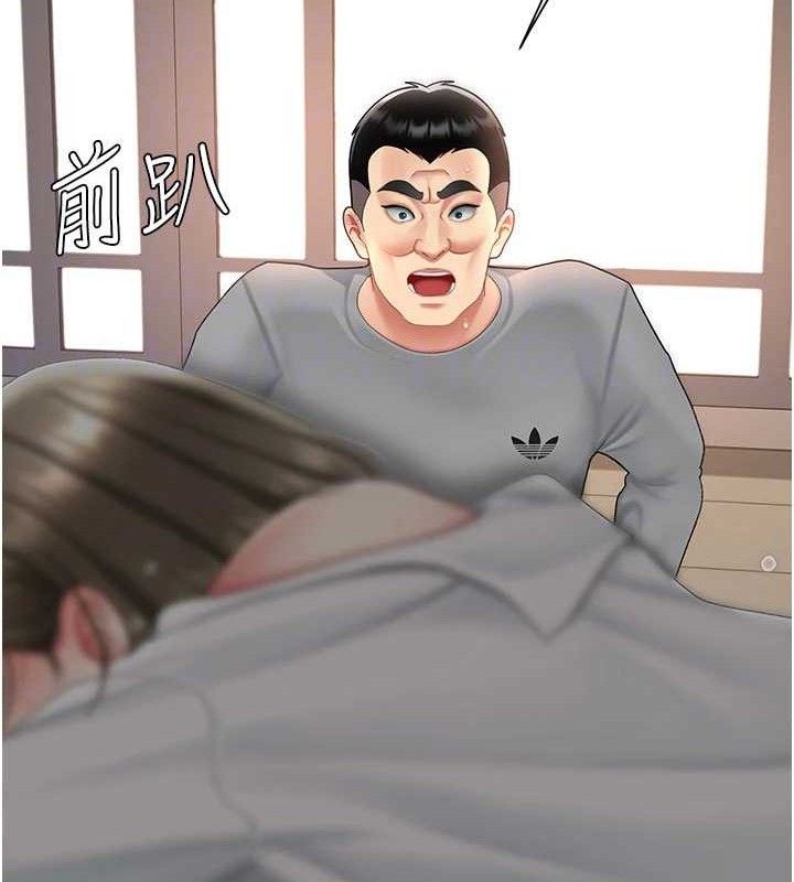 復仇母女丼第103話-外遇現場搖滾區