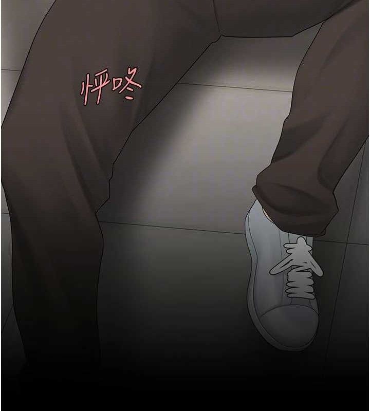 復仇母女丼第103話-外遇現場搖滾區