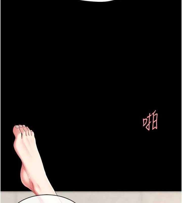 復仇母女丼第103話-外遇現場搖滾區