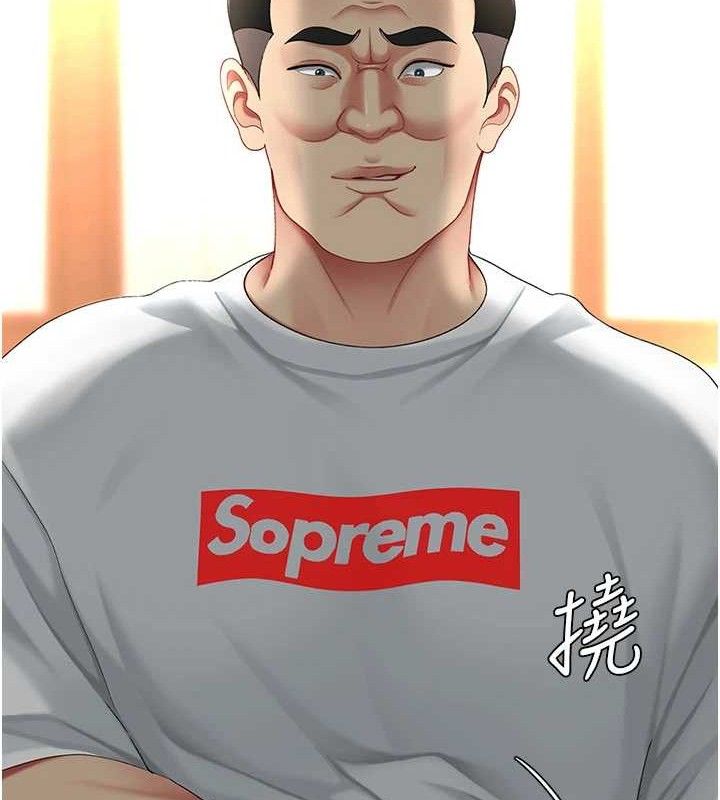 復仇母女丼第103話-外遇現場搖滾區