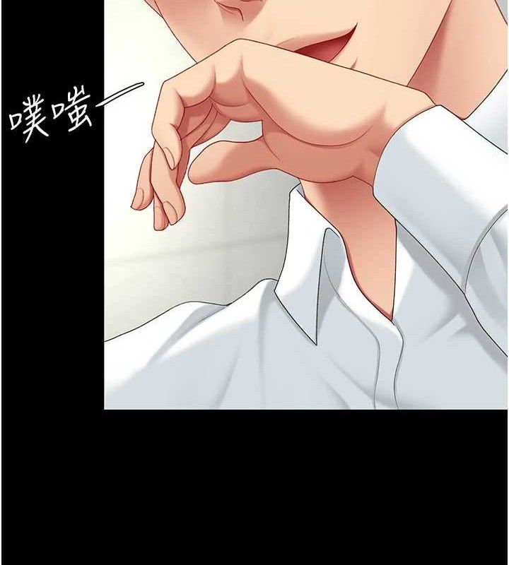 復仇母女丼第103話-外遇現場搖滾區