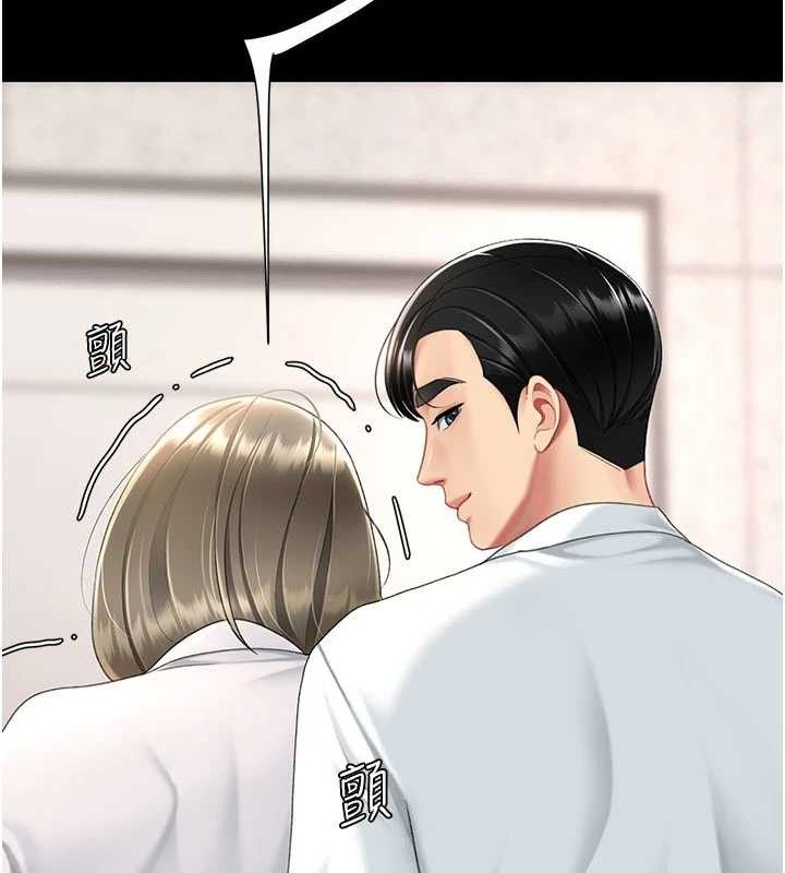 復仇母女丼第103話-外遇現場搖滾區