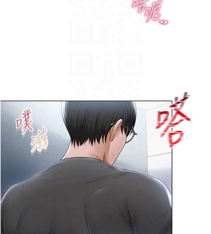 网红女老师第16話-成為肉便器的色情網紅