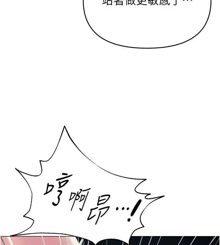 网红女老师第16話-成為肉便器的色情網紅