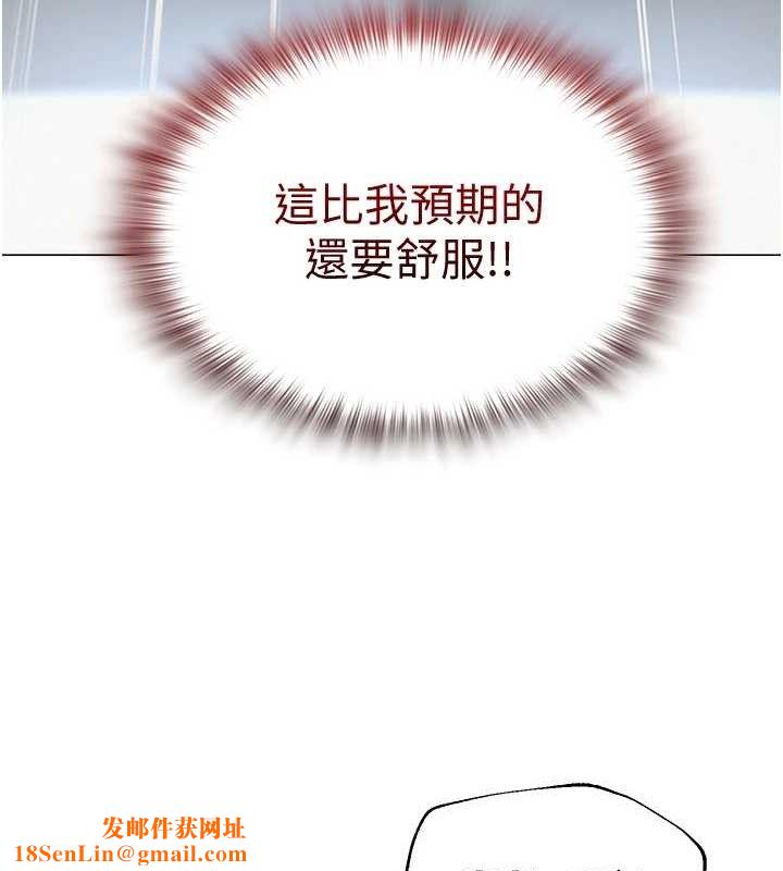 网红女老师第16話-成為肉便器的色情網紅