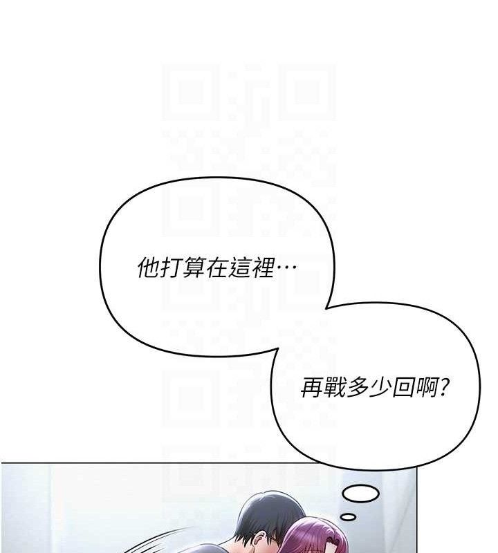 网红女老师第16話-成為肉便器的色情網紅