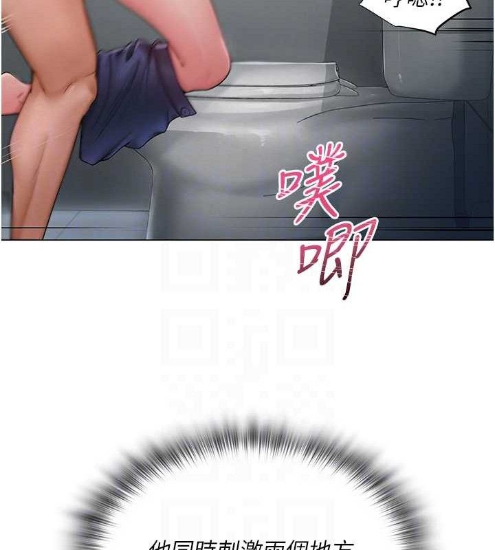 网红女老师第16話-成為肉便器的色情網紅