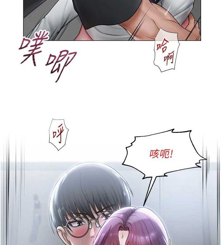 网红女老师第16話-成為肉便器的色情網紅