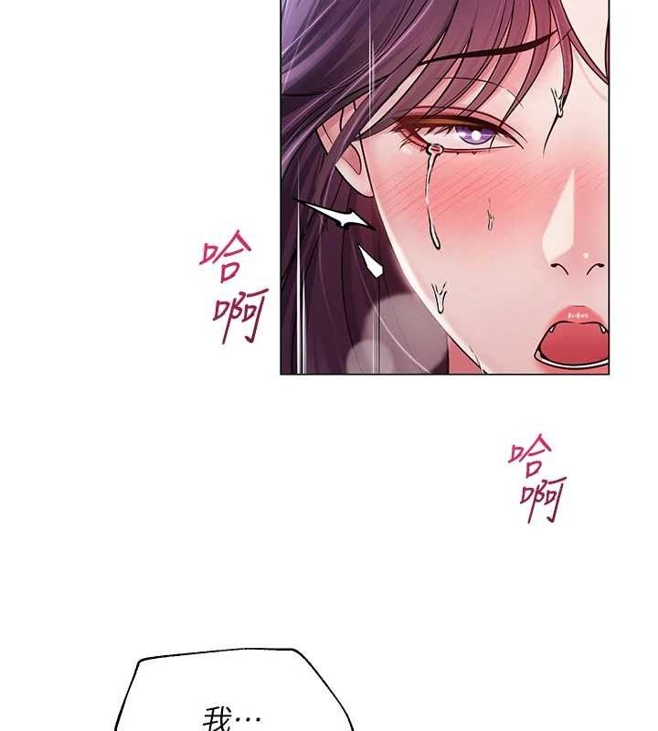 网红女老师第16話-成為肉便器的色情網紅