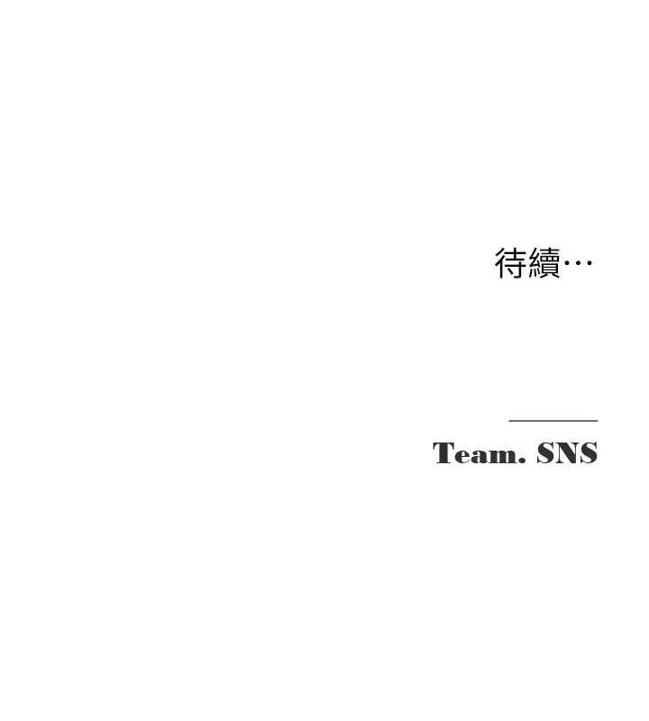 网红女老师第16話-成為肉便器的色情網紅