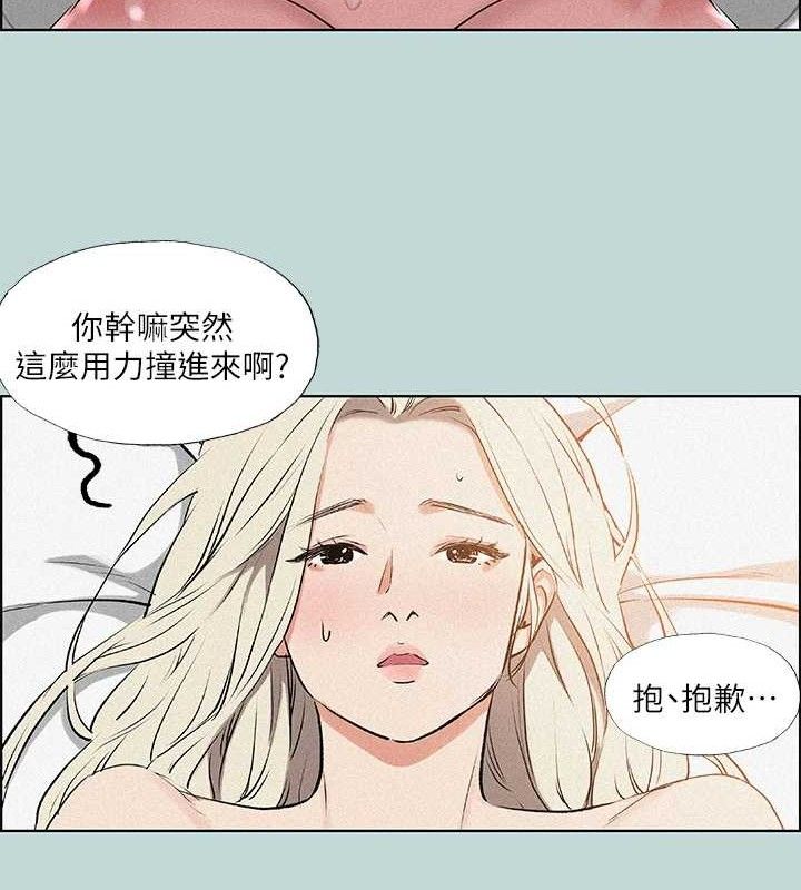 纵夏夜之梦(无码版)第67話-能頂到底的女人