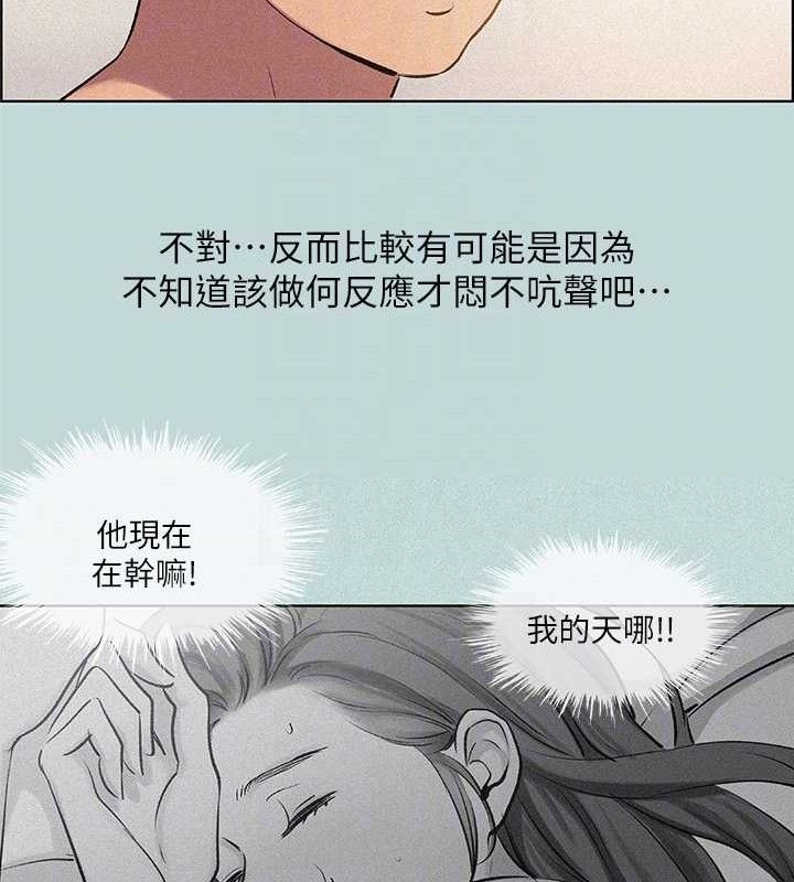 纵夏夜之梦(无码版)第67話-能頂到底的女人