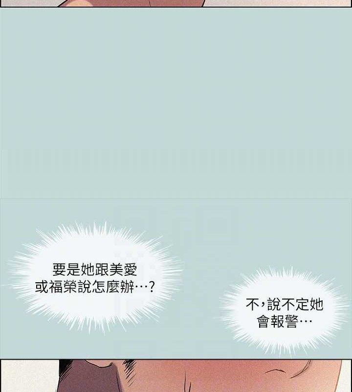 纵夏夜之梦(无码版)第67話-能頂到底的女人