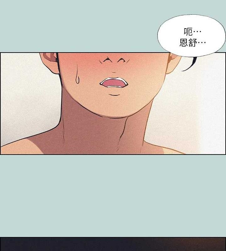 纵夏夜之梦(无码版)第68話-我會好好使喚你