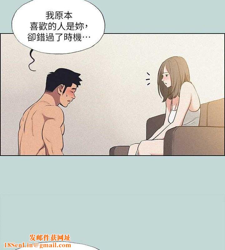 纵夏夜之梦(无码版)第68話-我會好好使喚你