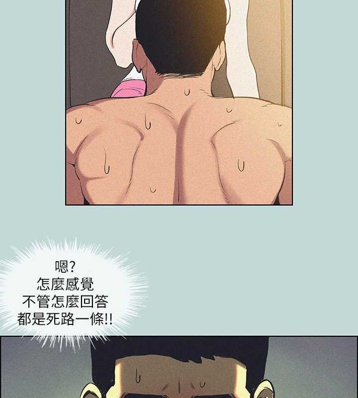 纵夏夜之梦(无码版)第68話-我會好好使喚你