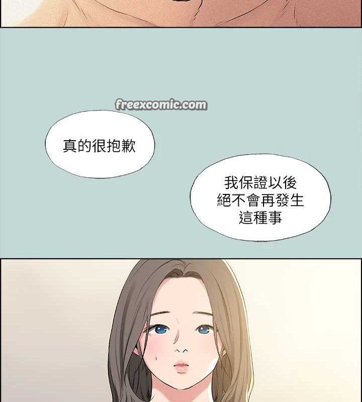 纵夏夜之梦(无码版)第68話-我會好好使喚你