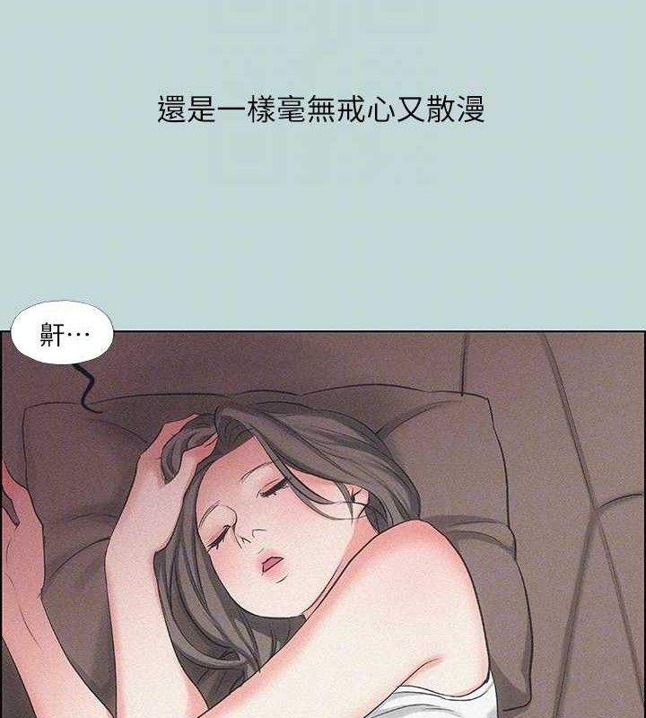 纵夏夜之梦(无码版)第68話-我會好好使喚你