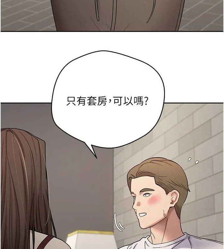 币转人生第21話-你可以直接射進來的說♥