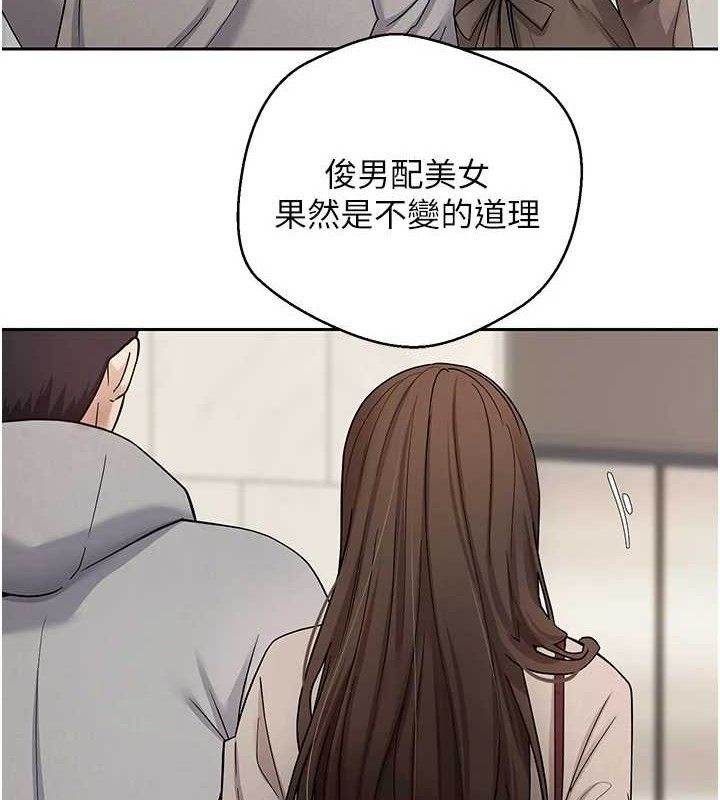 币转人生第21話-你可以直接射進來的說♥