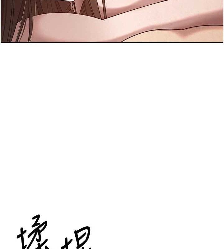 币转人生第21話-你可以直接射進來的說♥