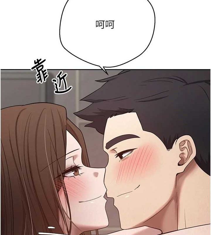 币转人生第21話-你可以直接射進來的說♥