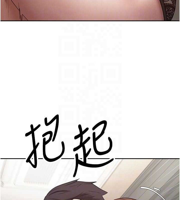 币转人生第21話-你可以直接射進來的說♥