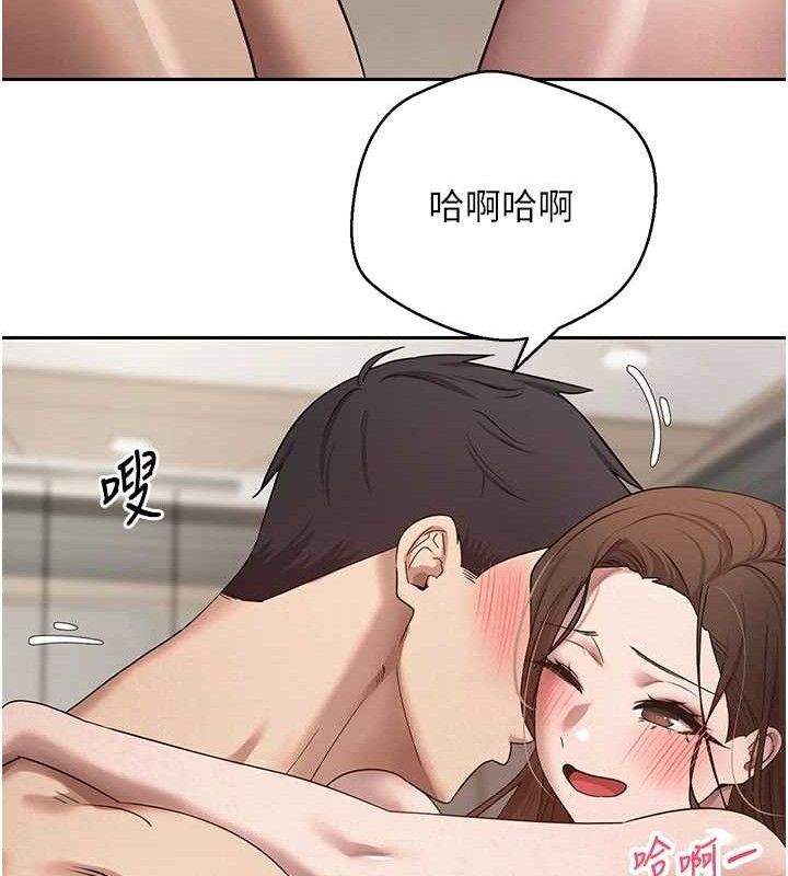 币转人生第21話-你可以直接射進來的說♥