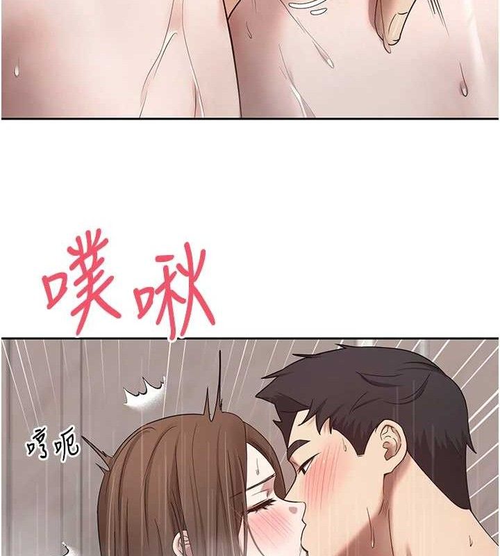 币转人生第21話-你可以直接射進來的說♥