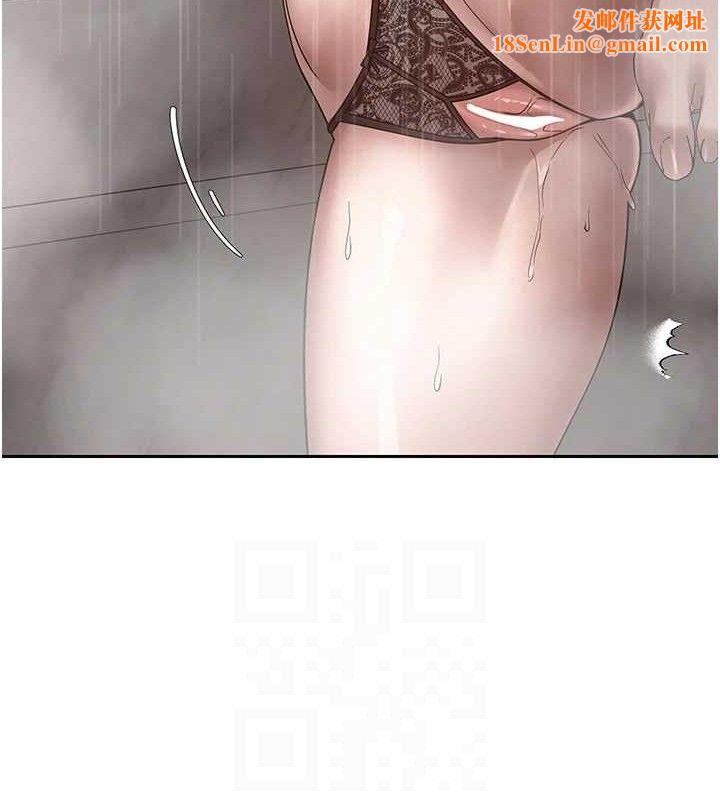 币转人生第21話-你可以直接射進來的說♥