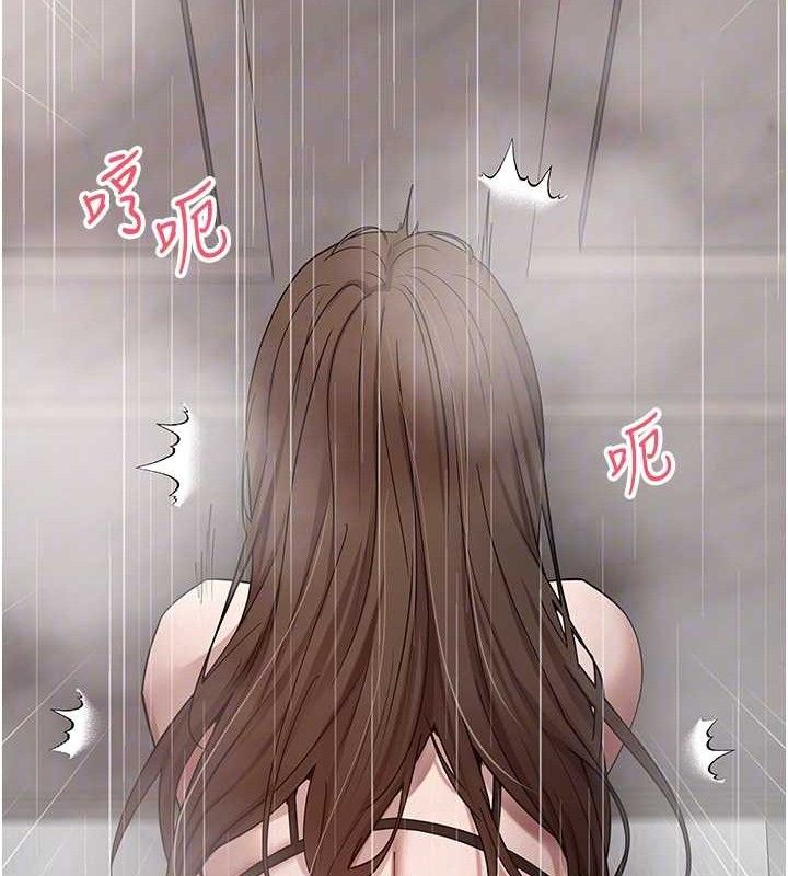 币转人生第21話-你可以直接射進來的說♥