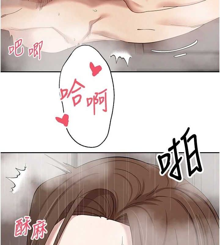 币转人生第21話-你可以直接射進來的說♥