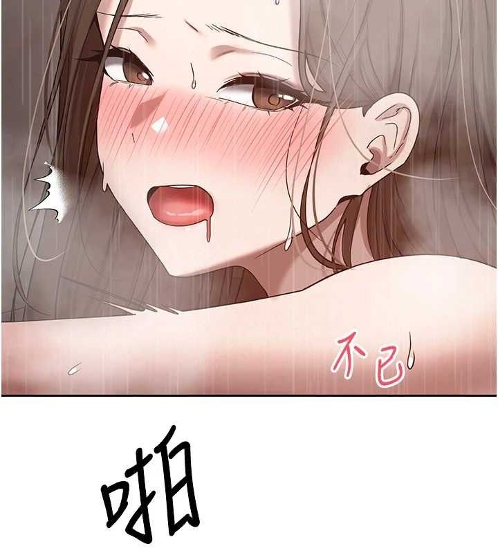 币转人生第21話-你可以直接射進來的說♥