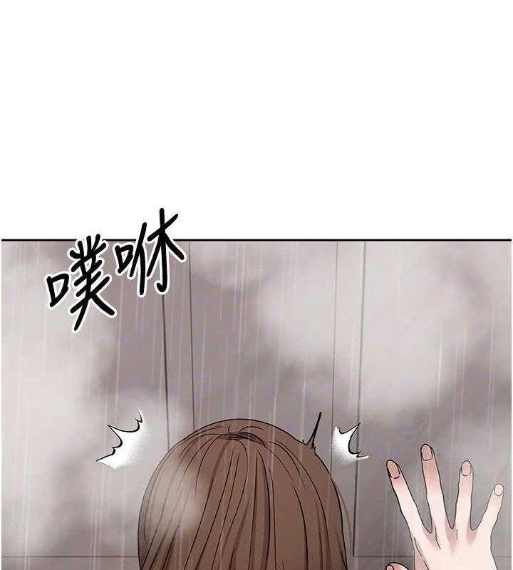 币转人生第21話-你可以直接射進來的說♥