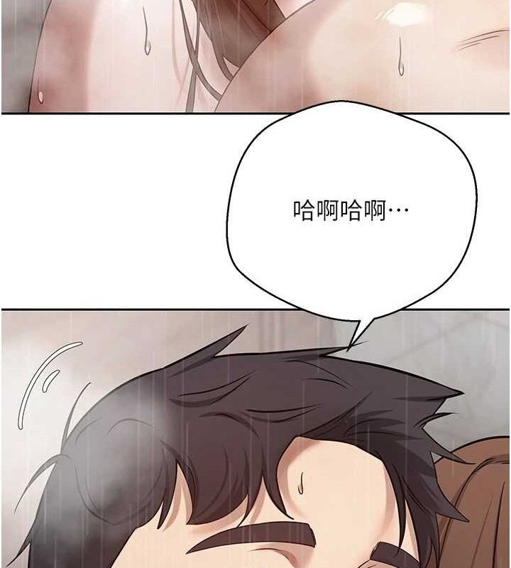 币转人生第21話-你可以直接射進來的說♥