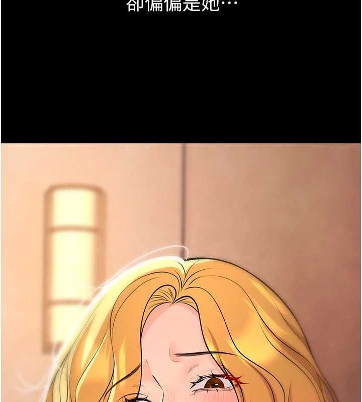 已婚学生想坏坏第34話-渴求老師的精液