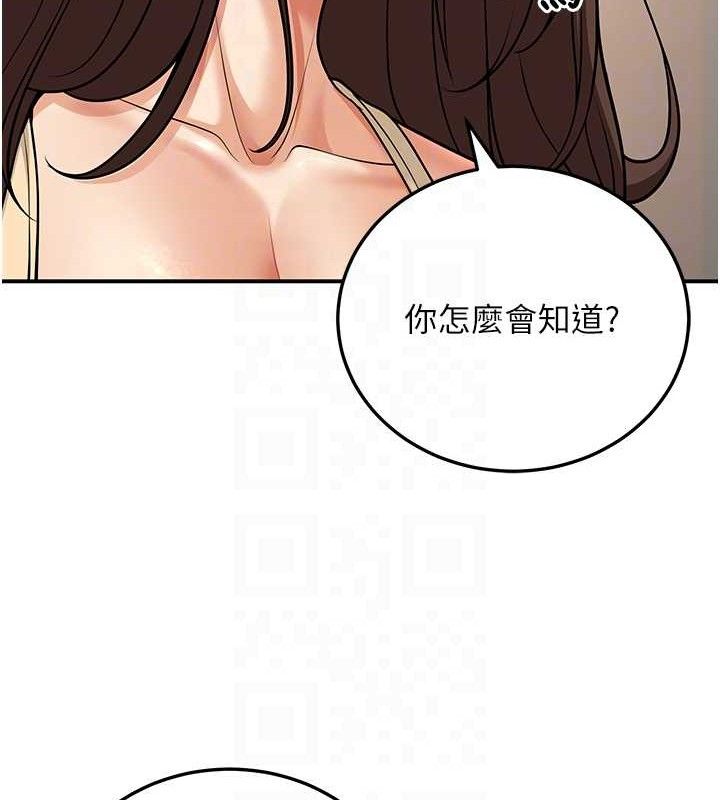 已婚学生想坏坏第34話-渴求老師的精液