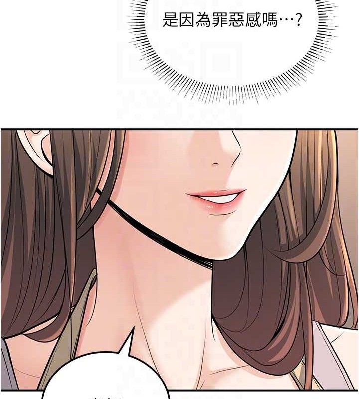 已婚学生想坏坏第34話-渴求老師的精液