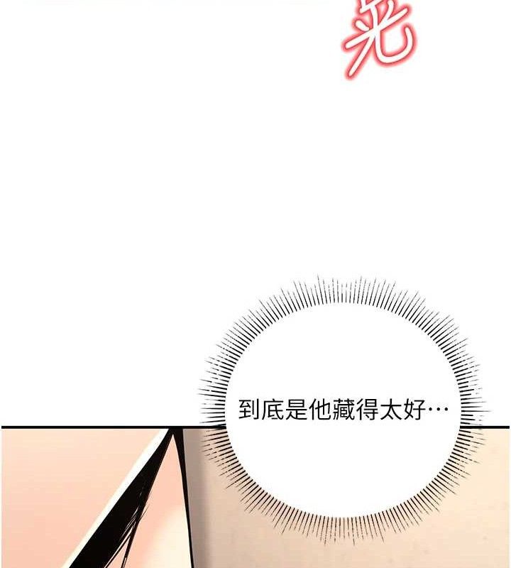 已婚学生想坏坏第34話-渴求老師的精液