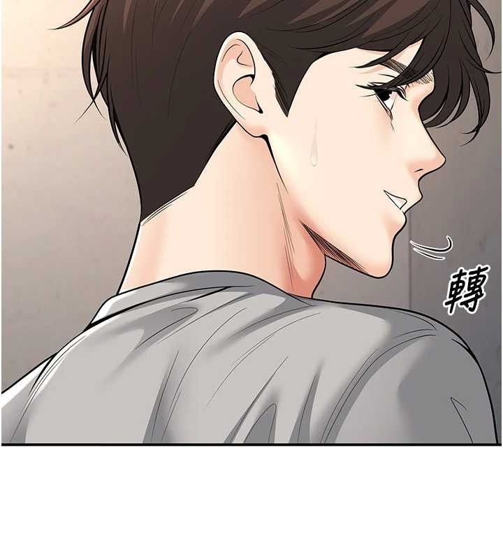 已婚学生想坏坏第34話-渴求老師的精液