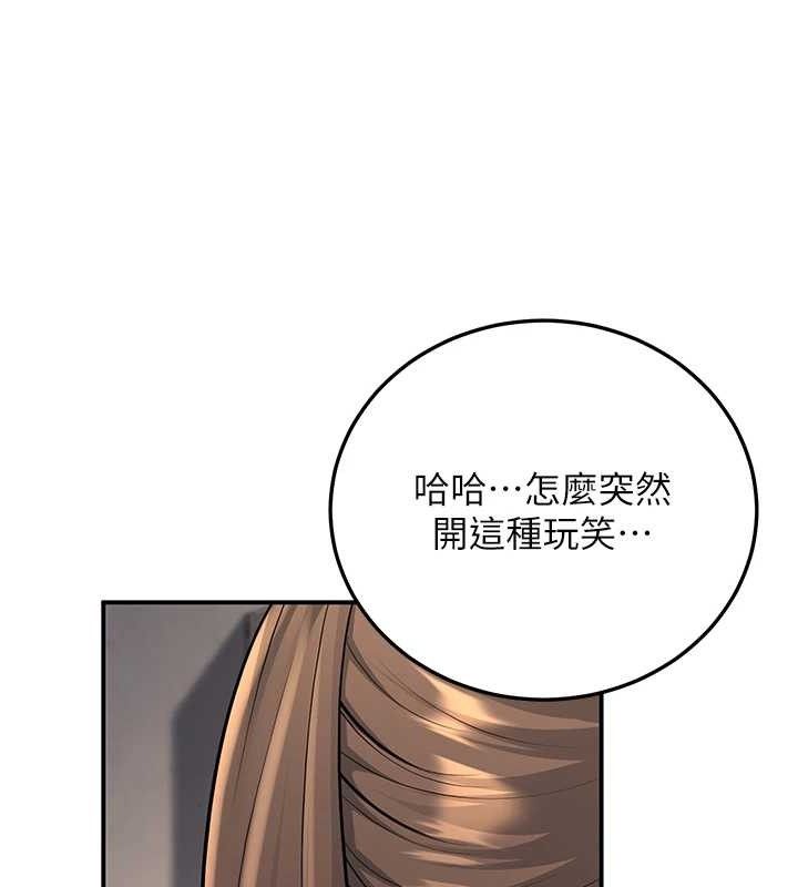 已婚学生想坏坏第34話-渴求老師的精液