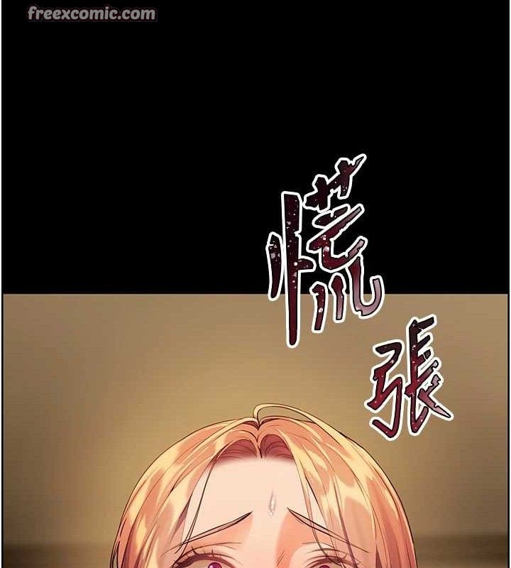 老师的亲密指导第48話-用身體憐惜破病美男子