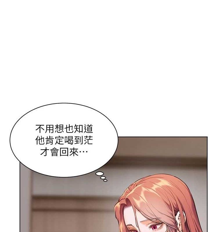 老师的亲密指导第48話-用身體憐惜破病美男子