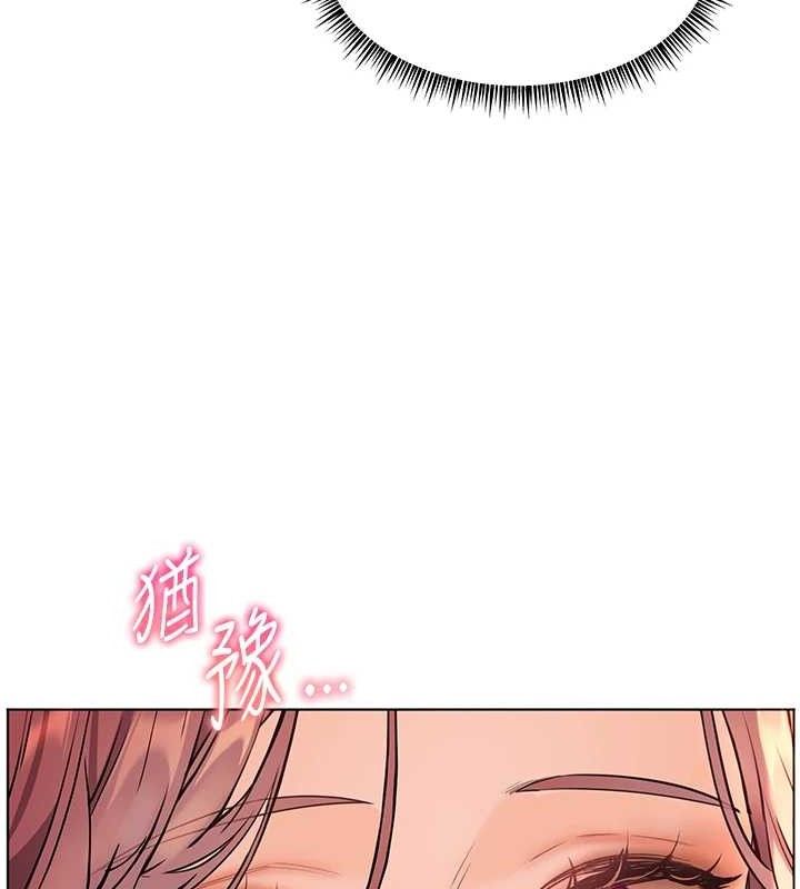 老师的亲密指导第48話-用身體憐惜破病美男子