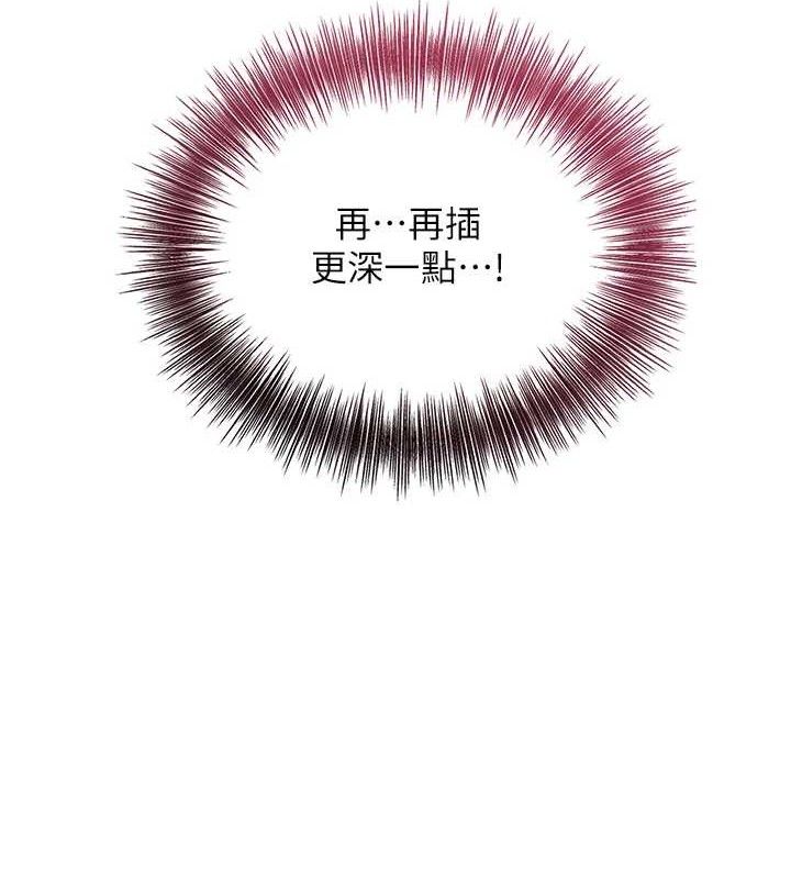 花容湿色:取花点第52話-兄弟的不情之請