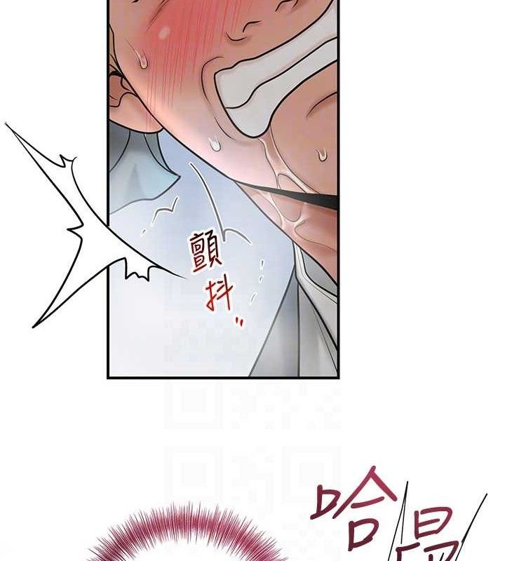花容湿色:取花点第52話-兄弟的不情之請