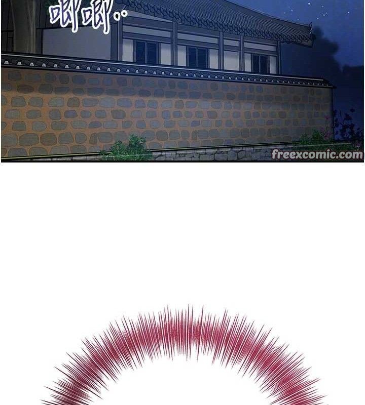 花容湿色:取花点第52話-兄弟的不情之請