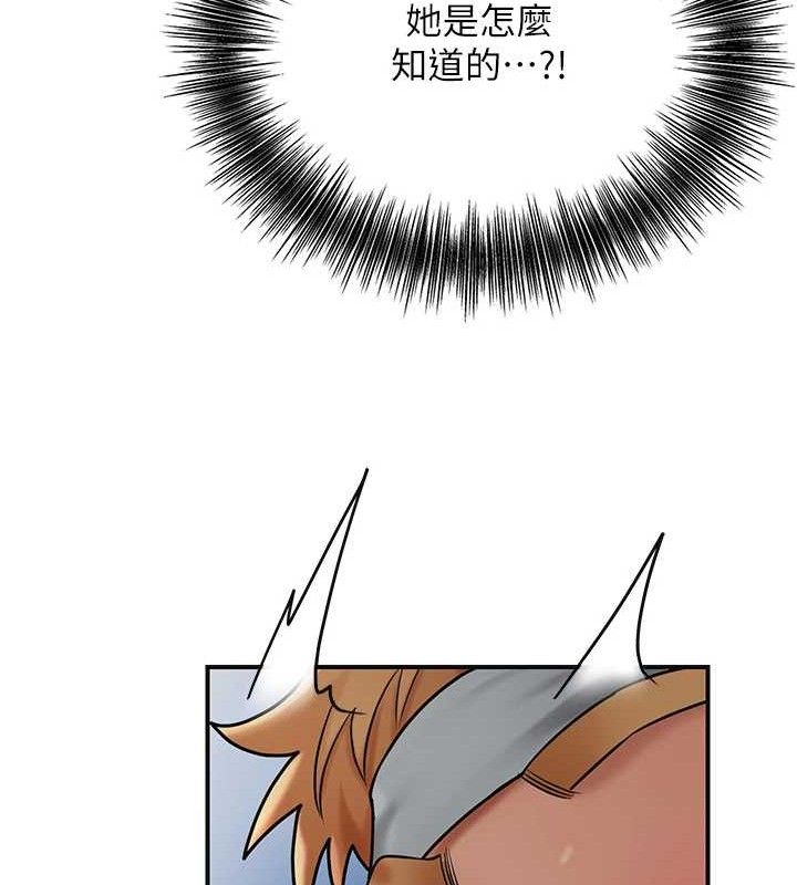 花容湿色:取花点第52話-兄弟的不情之請