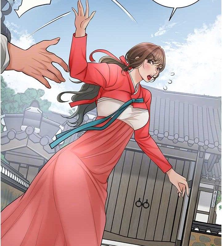 花容湿色:取花点第52話-兄弟的不情之請